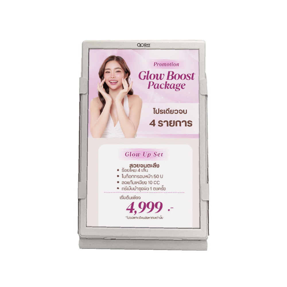 ป้ายโฆษณาดิจิทัลอัจฉริยะ EASYPRINT ELD-10 PRO สีขาว_2